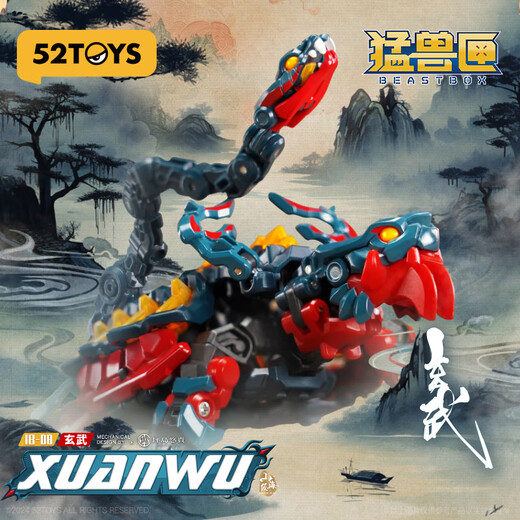 52TOYS【独家专属】猛兽匣无限系列玄武礼盒套装 潮玩手办变形模型玩具 玄武-礼盒套装