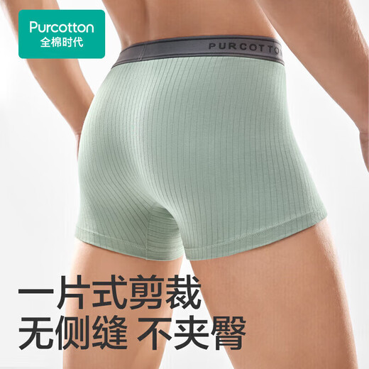 Cotton era underwear for men, 5A antibacterial and breathable, 95 cotton men's boxer briefs, high elasticity, no deformation, no sweating