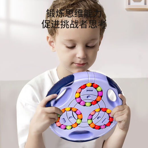 
Intelligence development for primary school students to let children put down their mobile phone Rubik's Cube toys to decompress and relieve stress artifact Children's brain power toys 6-color bead magic plate Rubik's Cube [pink] + Green Hamburger Rubik's Cube