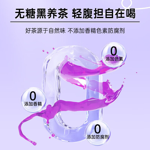 内廷上用北京同仁堂桑椹五黑茶黑枸杞黑米黑豆黑芝麻黑桑葚熬夜养生茶120g