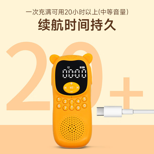 Meiyunsheng Genius Zhiyin Chinese and English Children's Songs Enlightenment English Children's Story Machine Boy and Girls' Birthday Gift Children's Enlightenment English (Green)