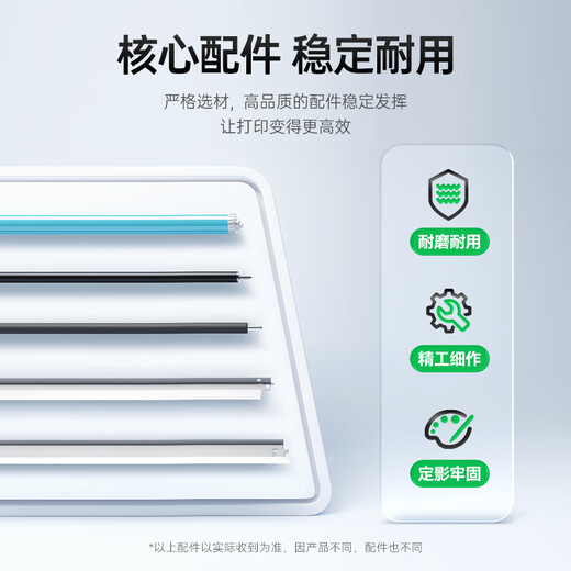 才进适用惠普CB436A硒鼓M1522nf HP36a P1505N 打印机M1120N 1522N墨盒 【硒鼓】尊享版4000页-1支