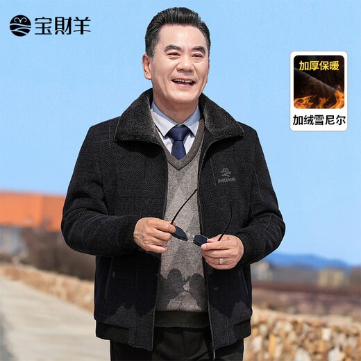 Baocai Sheep daddy chenille woolen coat men's autumn and winter velvet thickened cotton jacket middle-aged and elderly cotton-padded jackets