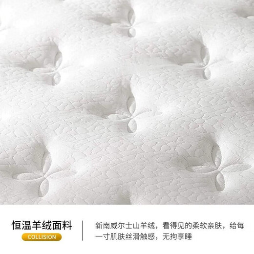 Hilton Hilton Hotel Hilton Memory Memory Foam Bag Independent Spring Compression Roll Bols