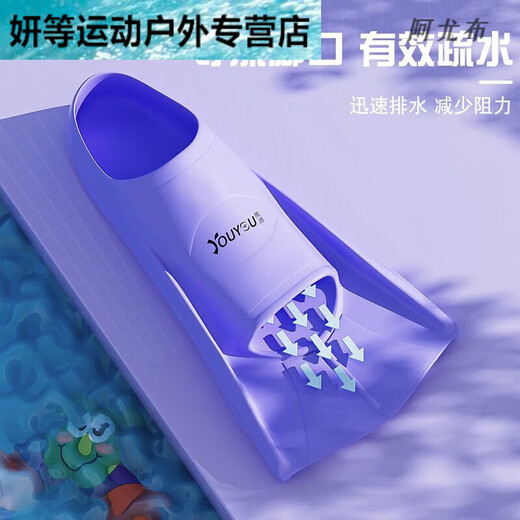 Zailu swimming fins for men and women freestyle breaststroke silicone short fins for children's diving special lightweight training feet dark purple + portable mesh bag + nose clip earplugs XS xs