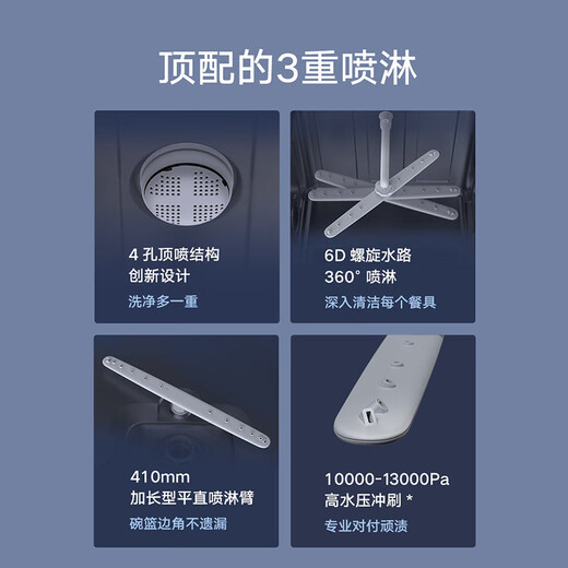 Mijia Xiaomi Mijia smart dishwasher 8 sets fully automatic home small built-in large capacity sterilization