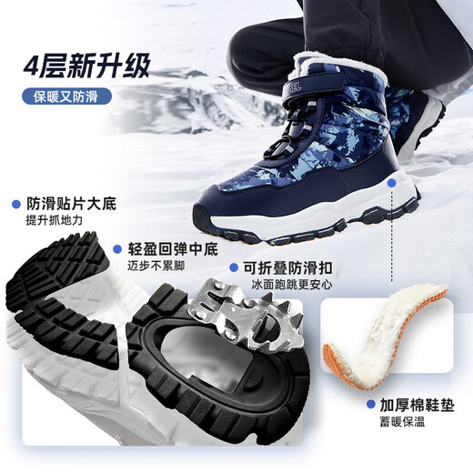 Camel Children's Snow Boots Autumn and Winter Warm Boots Plus Velvet Outdoor Anti-Slip Cotton Shoes D64C240650