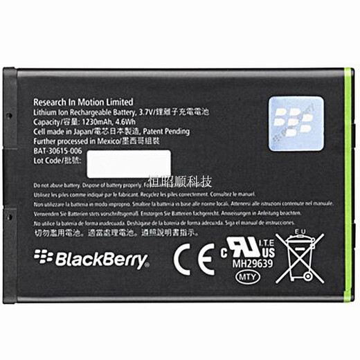 X adapts to BlackBerry 9900 9930 9790 9981 9380 9850 9860 Mobile phone battery brand new JM1 2 batteries