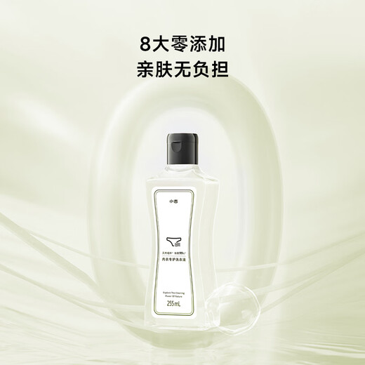 Xiaoji (MINIJ) Plant Extract Cellulose Protease Panties Underwear Laundry Detergent Women's Antibacterial and Blood Stains Removal Color Protection Soft Underwear Laundry Detergent 3 Bottles-255ml*3