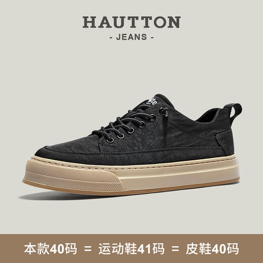 皓顿（HAUT TON）男士板鞋透气帆布鞋子时尚运动休闲鞋子男 3142 黑色 40 