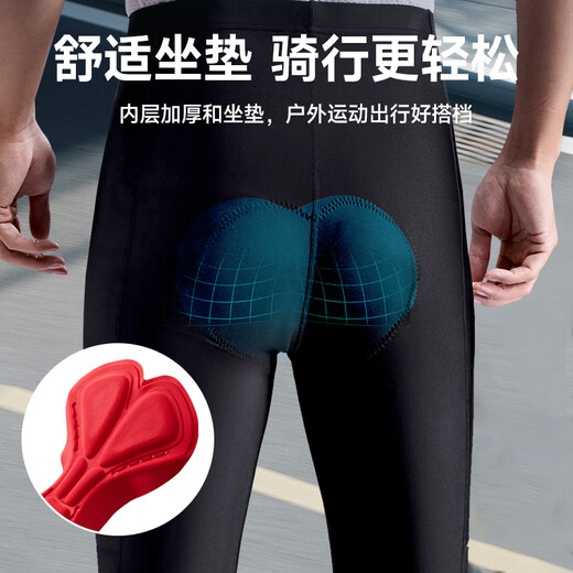 李宁骑行裤男春夏骑行服长裤公路车山地自行车薄款运动专业骑行装备