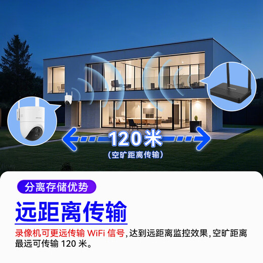 HIKVISION wireless wifi surveillance camera home indoor and outdoor 360-degree no blind spots with night vision dustproof and waterproof mobile phone remote monitor Q3P5M-W