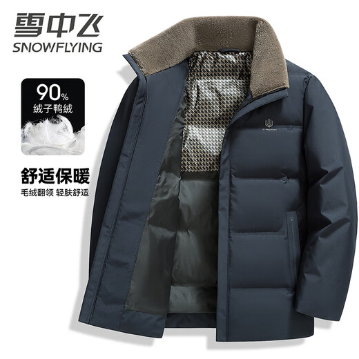 Flying in the Snow Men's Clothing Men's Short 2025 Winter New Business Casual Versatile Winter Jacket for Middle-aged and Elderly Dads Navy Blue XL 180/96A