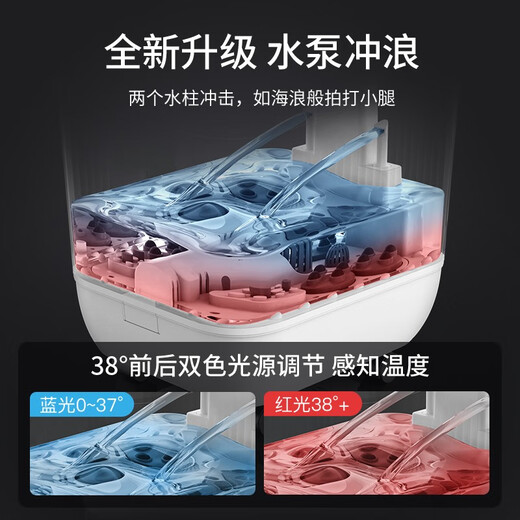 Changhong live model foot bath tub fully automatic foot washing heated foot bath bucket massage foot bath household electric constant temperature Mid-Autumn Festival gift practical for parents and elders men 43CM exclusive model red and blue light to kill certain bacteria + surf massage + anti-leak electric black practical Mid-Autumn Festival birthday gift for elders, parents, parents