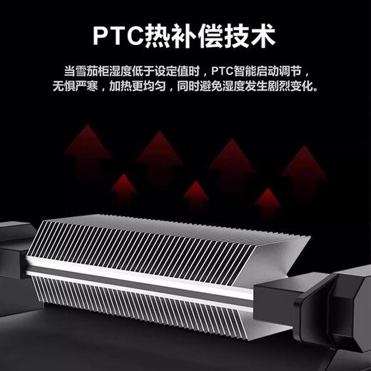 Bailedin cigar cabinet with temperature and humidity control, lockable, multi-functional eggplant cultivation, imported cedar wood, embedded constant temperature and humidity, variable frequency compressor technology, WIFI remote control thermostatic cabinet BXW-220 black - 220L