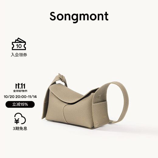 Songmont hanging ear series eaves bag mini designer top layer cowhide commuter crossbody hobo bag windbreaker gray 30 days pre-sale