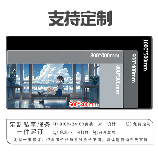 
Three-color cat 2D anime mouse pad super large boy computer desktop mat laptop keyboard mat office mouse pad game e-sports cartoon customizable precision lock edge thickened 12083 blue sky and white clouds 80 cm x 30 cm x 3 mm