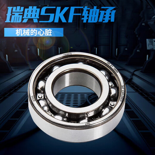 SKF Rodamientos suecos 6201 6202 6203 6204 6205-2Z-2RS1-/C3 Un año gratis 6202-2RS1/C3 SELLO DE CUBIERTA ADHESIVA