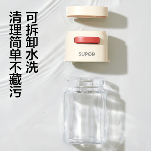 SUPOR quantitative salt control tank kitchen household glass seasoning bottle seasoning jar seasoning box seasoning box set sealed and moisture-proof lightweight red dot quantitative seasoning jar 180ML*3 pcs