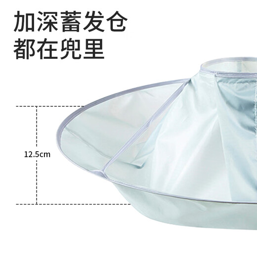 Yijan (yijan) hair cutting apron and hair cutting apron does not stick to the hair, home use for adults and children, shaving apron and shawl hairdressing release