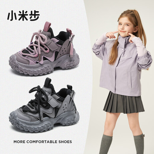 XIAO MI BU Tire Shoes Girls' Shoes 2025 Winter Ermian Fashion New Children's Soft Sole Daddy Shoes Versatile Pink Velvet Size 38