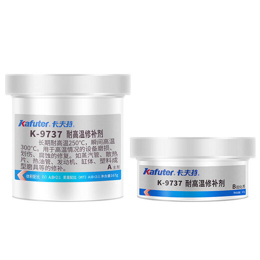 XMSJk-9737工业修补剂粘发动机专用胶水高强度金属铸铁钢质模具缸体裂 模具缸体裂