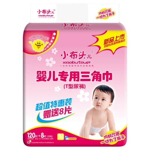 小布头三角巾婴儿尿片一次性隔尿垫巾新生专用t型纸尿裤宝宝尿布 新绑带款L码大包88片 14-24斤宝