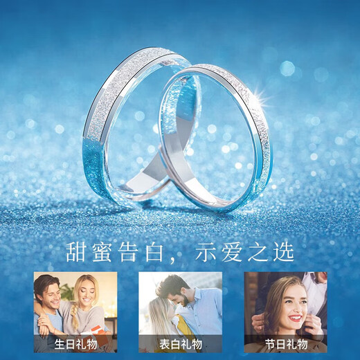 LAOLATU Platinum Ring Women's PT950 Platinum Couple Ring Men's and Women's Open Chinese Valentine's Day Gift for Wife pt950 Platinum Couple Ring Live Adjustable