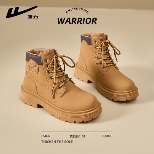 
Huili Martin boots for women 2025 new spring and autumn British style versatile women's shoes thick sole hiking short boots work yellow boots yellow brown - wear-resistant and kick-free 38