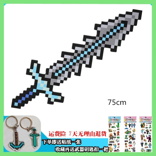 Minecraft Game peripheral toys God of War Blade Universe Sword End Sword Disintegration Pickaxe Diamond Sword Bubble Weapon Universe Domination Sword + Endless Sword + Disintegration