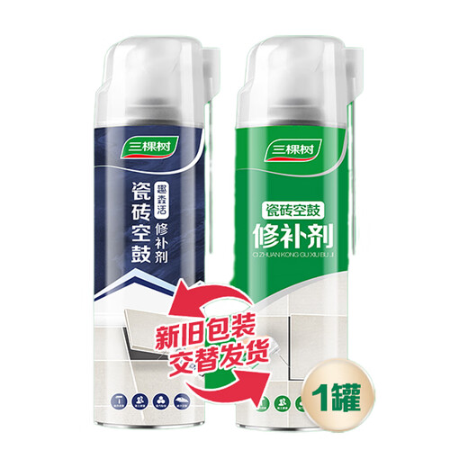 Sankeshu Ceramic Tile Hollow Special Floor Tiles Curled Repair Injection Filling Repair [Hidden Edge] 650ml*1 Can - Construction 1.2
