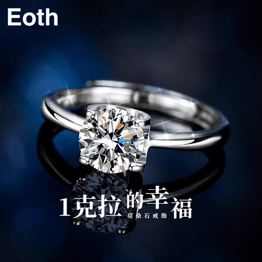 EothPT950 Platinum Four Claws 1 Carat Moissanite Diamond Ring for Women Platinum Valentine's Day Birthday Gift for Girlfriend PT950 Platinum Four Claws Moissanite Ring + Certificate