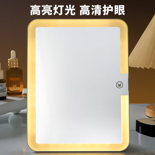 LED light makeup mirror extra large screen student dormitory desktop home desktop folding extra large LED light mirror dormitory gift for girls 10.5 inch extra large mirror 600 mAh
