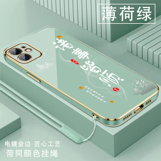 尚迹适用苹果12手机壳iPhone男女新款直边电镀硅胶软镜头全包防摔保护套文字中国风高级感轻奢时尚个性 ou1289天道酬勤-熏衣灰 苹果12【送同颜色挂绳】