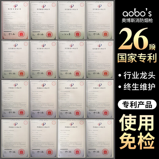 Aobos fire smoke gun smoke temperature detection equipment tool flame detector equipment two-in-one smoke pole 2.5 meters __ no open flame flame ABS-H04