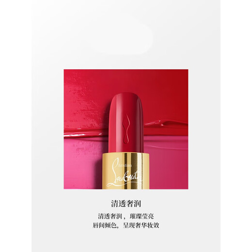 Christian Louboutin Lippenstift Eye Make -up Set CL Radiesche Queen Scepter Lippenstift Lidschatten Augenbrauen Bleistift 6 Farben Lippenstift Augen Make -up Geschenkset