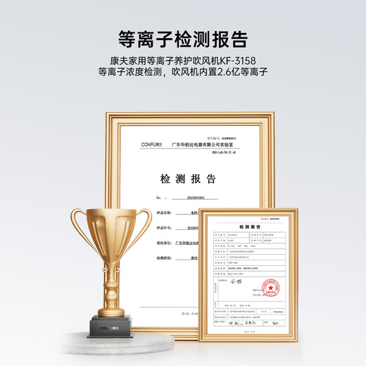 CONFU 260 million plasma hair dryer gift, strong wind, compact, quick-drying, hair care, portable dormitory home hair dryer 1600W KF-3158 Phantom Silver