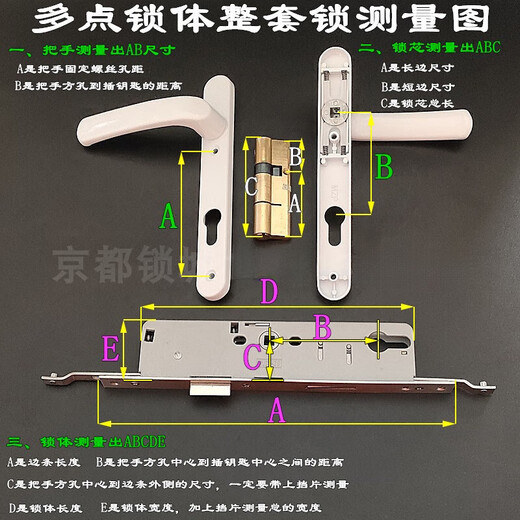 断桥铝平开门连动锁 9235铝合金 9230塑钢 代替ROTO门锁 整套9235多点锁黑把手