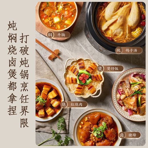 Midea all-purpose stew pot, quick stew electric stew pot, electric stew pot, electric casserole stew pot, soup pot, purple sand bird's nest stew pot, porridge pot, can be kept warm by appointment, DGS3566 split pottery stew pot 3.5L