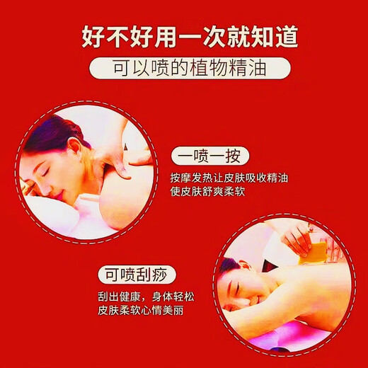 广药白云山植物精油白云山维一植物精油按摩护理广州白云山维一植物精油