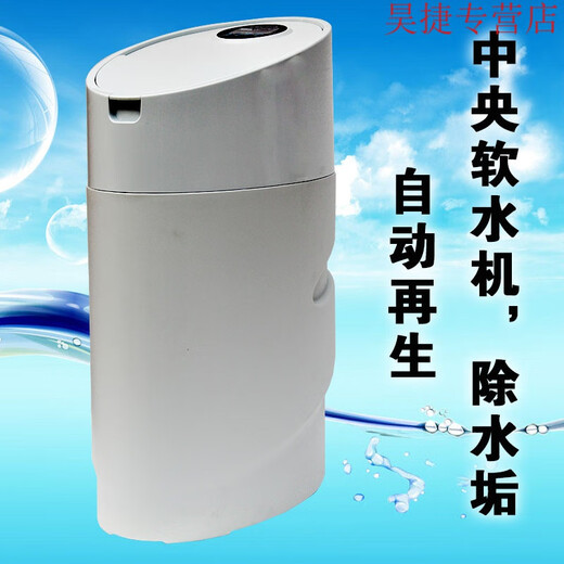 XMSJ Qinyuan Wasserreiniger großer Strömung FR800 Wasserqualität weicher Haushaltshaus -Gesamthausticher Wasserweichspüler Automatische Regeneration FSC691