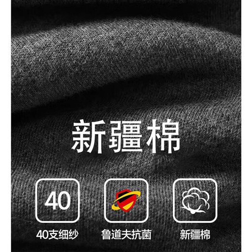 Store Hot Selling Men's Autumn Adult Thermal Underwear for Wearing Cotton Underpants to Protect from Cold in Spring, Autumn and Winter Dark Gray 2XL 120-150Jin Jin is equal to 0.5kg