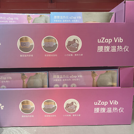 OSIM Sam Purchase OSIM Aosheng Abdominal Massager Belly Heating Soothes the Waist and Abdomen Warm Massager OS-724S OSIM OS-724S All Size