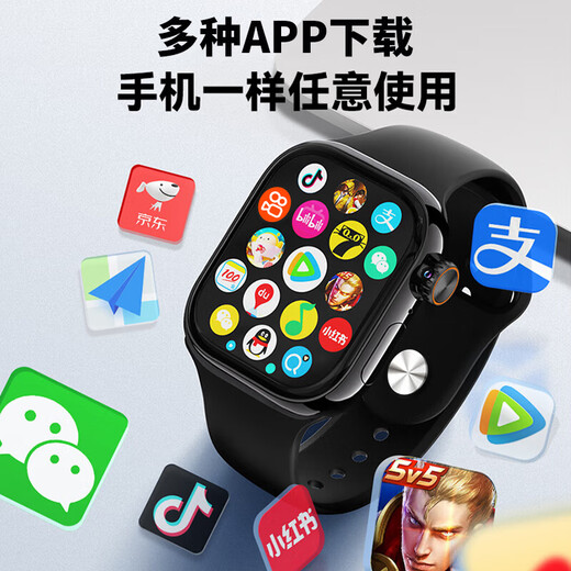 Gionee [S10max Cellular Top Edition] Smart Watch 5G Full Network Connect Ultra3 Card Watch Huaqiangbei Android App Erwachsener Studentinnen Sportler und Frauen leicht zucken Q