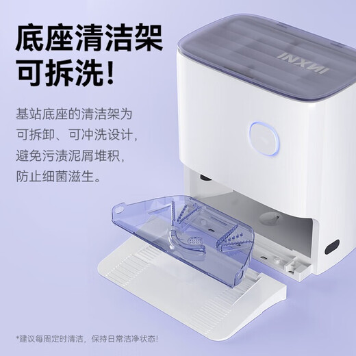 以内全自动清洁基站扫地机器人U1 pro一体机家用智能扫地机除菌吸尘自动风干大吸力激光导航洗地 U1PRO冷水版（白色顶盖）