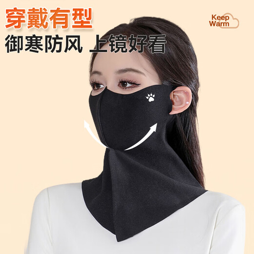 Kelme Ski Face Mask Masque Hiver Masque Scarf de vent Écharpe chaude Swinet Outdoor Bélo