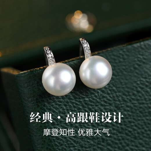 Demi High Heels Series 9-10mm Nuclear Freshwater Pearl Earrings S925 Silver Earrings as Birthday Gifts for Girlfriend and Lover