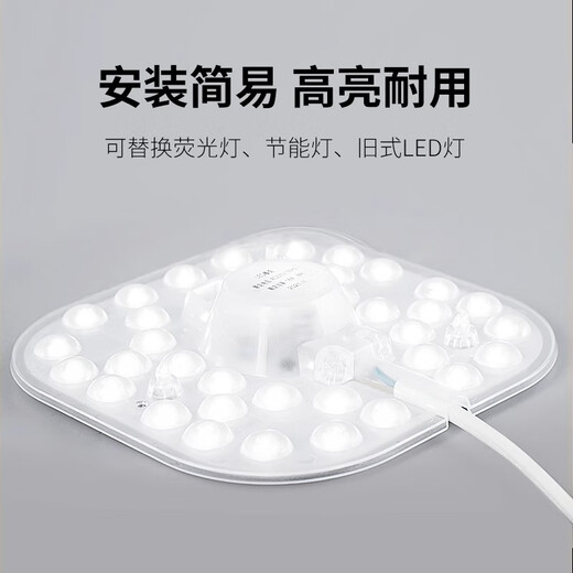 Fanyao LED sound and light control sensor wick 12W white light ceiling sensor replacement light source module