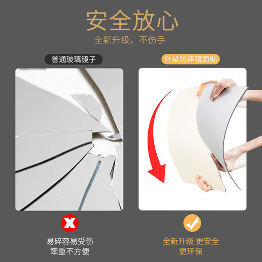 Xiaojiang Material Acryl weicher Spiegel Wand kleben sich selbst klebendem Dressing Spiegel Ganzkörper Spiegeltür Haushalt kleben Fitnessspiegel Wandklebend 60*150