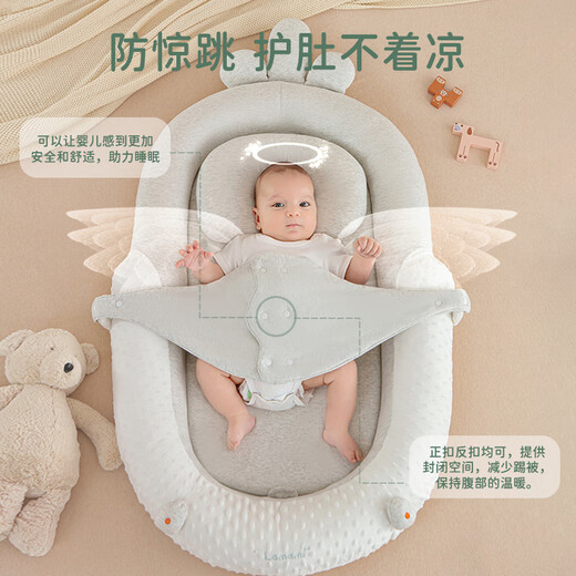 Lamami bed in bed baby newborn sleeps and prevents shocking uterus bionic bed baby styling sleeps and soothes cocoon bed tender pink [get ice silk mat when placing an order]